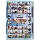 【中古】戦国BASARA ファン感謝祭-BSR48開票の宴- DVD