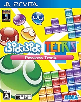 【中古】ぷよぷよテトリス 特典なし - PSVita 【中古】ぷよぷよテトリス 特典なし - PSVita