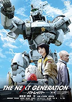 【中古】THE NEXT GENERATION パトレイバー/第2章 [DVD]