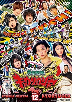 【中古】スーパー戦隊シリーズ 獣電戦隊キョウリュウジャーVOL.12 [DVD]【メーカー名】TOEI COMPANY,LTD.(TOE)(D)【メーカー型番】【ブランド名】東映ビデオ【商品説明】スーパー戦隊シリーズ 獣電戦隊キョウリュウジャーVOL.12 [DVD]当店では初期不良に限り、商品到着から7日間は返品を 受付けております。他モールとの併売品の為、完売の際はご連絡致しますのでご了承ください。中古品の商品タイトルに「限定」「初回」「保証」などの表記がありましても、特典・付属品・保証等は付いておりません。品名に【import】【輸入】【北米】【海外】等の国内商品でないと把握できる表記商品について国内のDVDプレイヤー、ゲーム機で稼働しない場合がございます。予めご了承の上、購入ください。掲載と付属品が異なる場合は確認のご連絡をさせていただきます。ご注文からお届けまで1、ご注文⇒ご注文は24時間受け付けております。2、注文確認⇒ご注文後、当店から注文確認メールを送信します。3、お届けまで3〜10営業日程度とお考えください。4、入金確認⇒前払い決済をご選択の場合、ご入金確認後、配送手配を致します。5、出荷⇒配送準備が整い次第、出荷致します。配送業者、追跡番号等の詳細をメール送信致します。6、到着⇒出荷後、1〜3日後に商品が到着します。　※離島、北海道、九州、沖縄は遅れる場合がございます。予めご了承下さい。お電話でのお問合せは少人数で運営の為受け付けておりませんので、メールにてお問合せお願い致します。営業時間　月〜金　11:00〜17:00お客様都合によるご注文後のキャンセル・返品はお受けしておりませんのでご了承ください。ご来店ありがとうございます。