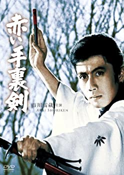【中古】【非常に良い】赤い手裏剣 [DVD]