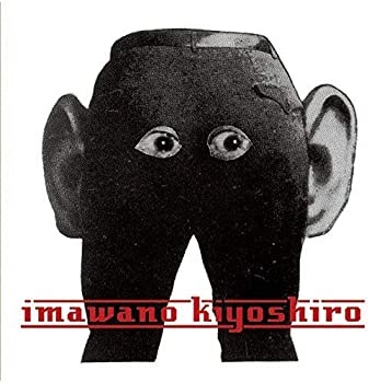 【中古】GOODBYE EMI [CD]