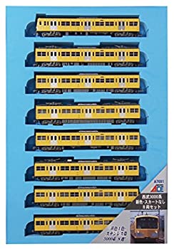 【中古】【非常に良い】マイクロエース Nゲージ 西武3000系 新色・スカートなし 8両セット A7691 鉄道模型 電車