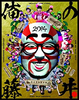 【中古】3Bjunior LIVE FINAL 俺の藤井 2014 [Blu-ray]