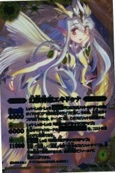 【中古】幻獣神姫エキドゥナ 【X】 BS26-X02-X ≪バトルスピリッツ≫[アルティメットバトル03]