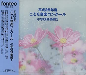 šʿ25ǯ٤ɤⲻڥ󥯡 ع1 [CD]