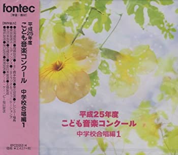 šʿ25ǯ٤ɤⲻڥ󥯡 ع羧1 [CD]