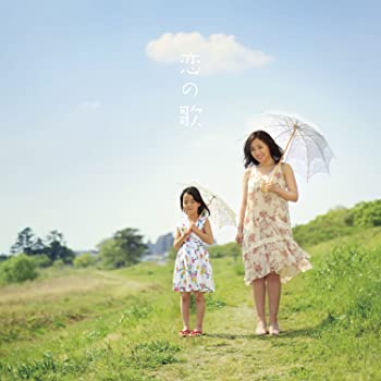 šβ(楸㥱åȻ) [CD]