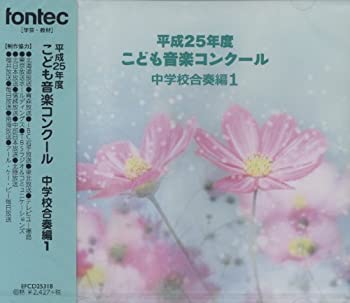 šʿ25ǯ٤ɤⲻڥ󥯡 ع1 [CD]