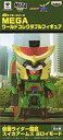 【中古】【非常に良い】仮面ライダーシリーズ MEGAワールドコレクタブルフィギュア 仮面ライダー鎧武 スイカアームズ ヨロイモード 全1種