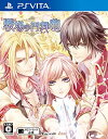 【中古】【非常に良い】戦場の円舞曲 - PS Vita(2)