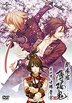 【中古】【非常に良い】劇場版 薄桜鬼 第二章 士魂蒼穹 DVD(通常版)