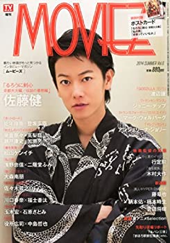 【中古】MOVIEZ[ムービーズ] Vol.6