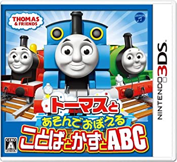 【中古】【非常に良い】トーマスとあそんでおぼえる ことばとかずとABC - 3DS 【中古】【非常に良い】トーマスとあそんでおぼえる ことばとかずとABC - 3DS