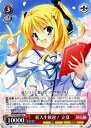 【中古】【非常に良い】ヴァイスシュヴァルツ 新入生歓迎! 立夏 レア DC3/WE20-09-R 【D.C.~ダ・カーポ~サクラサクパック】