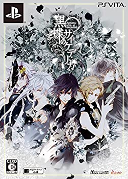 【中古】黒蝶のサイケデリカ 限定版 - PS Vita 【中古】黒蝶のサイケデリカ 限定版 - PS Vita