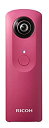 【中古】RICOH デジタルカメラ RICOH THETA m15 (ピンク) 全天球 360度カメラ 0910701
