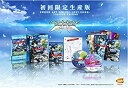【中古】ソードアート・オンライン -ロスト・ソング- 初回限定生産版 (初回限定特典 ゲーム内で使用出来るアイテムが解放されるプロダクトコード 同梱)