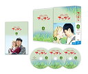 【中古】【非常に良い】連続テレビ小説 マッサン 完全版 ブルーレイBOX1 全3枚セット