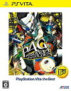 【中古】【非常に良い】ペルソナ4 ザ・ゴールデン PlayStation (R) Vita the Best - PS Vita