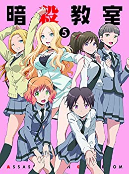 【中古】暗殺教室5 (初回生産限定版) [DVD]