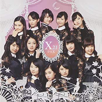 Rakuten - 【中古】少女X(DVD付) [CD]