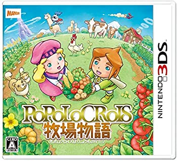 【中古】ポポロクロイス牧場物語 - 3DS