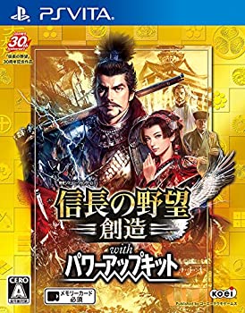【中古】【非常に良い】信長の野望・創造 with パワーアップキット - PS Vita 【中古】【非常に良い】信長の野望・創造 with パワーアップキット - PS Vita