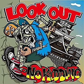 楽天ドリエム楽天市場店【中古】LOOK OUT [CD]