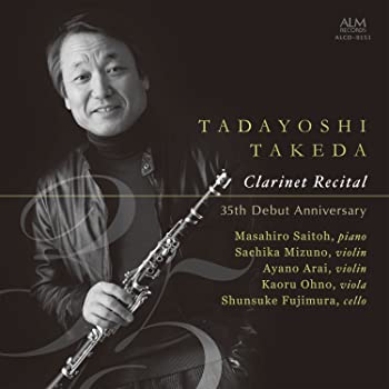 【中古】【非常に良い】武田忠善 クラリネット・リサイタル [CD]