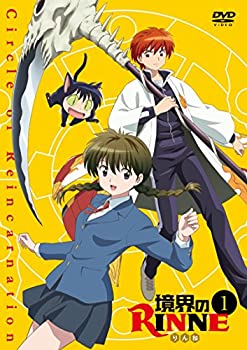 楽天市場】境界のRINNE(CD・DVD)の通販 楽天市場】境界のRINNE(CD・DVD)の通販