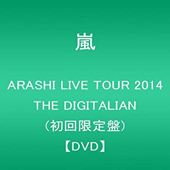 【中古】ARASHI LIVE TOUR 2014 THE DIGITALIAN(初回限定盤) DVD