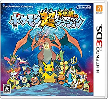 【中古】ポケモン超不思議のダンジョン - 3DS