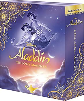 【中古】アラジン トリロジー MovieNEX (期間限定) [ブルーレイ+DVD+デジタルコピー(クラウド対応)+MovieNEXワールド] [Blu-ray]