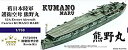 【中古】1/700 日本陸軍護衛空母 熊野丸