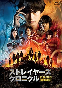 【中古】【非常に良い】ストレイヤーズ・クロニクル Blu-ray