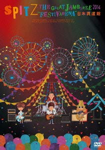 【中古】THE GREAT JAMBOREE 2014 "FESTIVARENA"日本武道館[DVD]