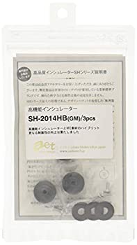 【中古】【非常に良い】AET インシュレーター 3個 ガンメタル SH-2014HB(GM)