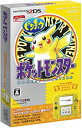 【中古】ニンテンドー2DS 『ポケットモンスター ピカチュウ』限定パック【メーカー生産終了】