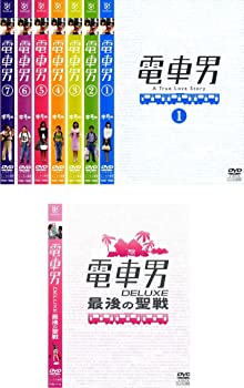 【中古】【非常に良い】電車男 全7巻+DELUXE最後の聖戦 [レンタル落ち] 全8巻セット [DVDセット商品]