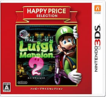 【中古】ハッピープライスセレクション ルイージマンション2 - 3DS 【中古】ハッピープライスセレクション ルイージマンション2 - 3DS