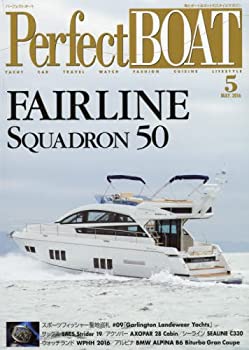 【中古】【非常に良い】Perfect BOAT(パーフェクトボート) 2016年 05 月号 [雑誌]
