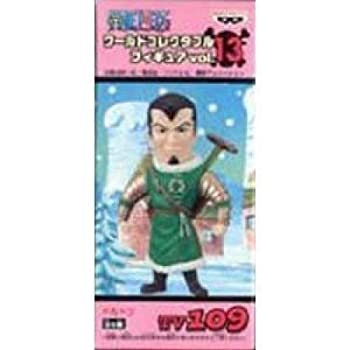 楽天市場】ワンピース ワールドコレクタブルフィギュア vol.13 楽天市場】ワンピース ワールドコレクタブルフィギュア vol.13