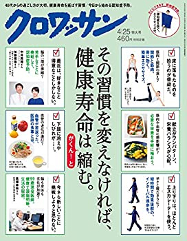 šۥå 2016ǯ 4/25  [νѤʤС򹯼̿Ϥ! Ƚ̤ࡣ]