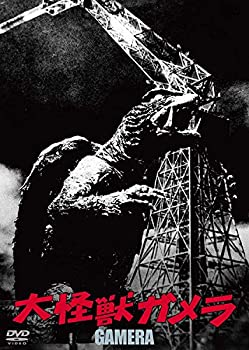 Other - 【中古】大怪獣ガメラ 大映特撮 THE BEST [DVD]