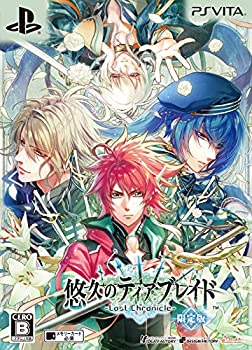 【中古】悠久のティアブレイド -Lost Chronicle- 限定版 - PS Vita