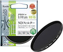 【中古】【非常に良い】Kenko NDフィルター PRO1D Lotus ND16 67mm 光量調節用 撥水・撥油コーティング 絞り4段分減光 927625