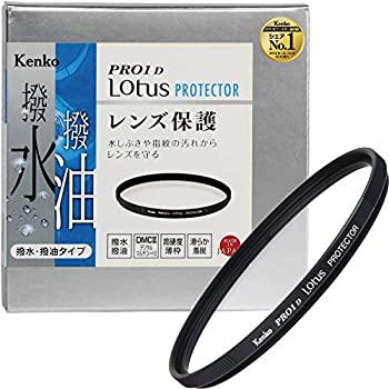 【中古】【非常に良い】Kenko レンズフィルター PRO1D Lotus プロテクター 95mm レンズ保護用 撥水・撥油コーティング 915929 【中古】【非常に良い】Kenko レンズフィルター PRO1D Lotus プロテクター 95mm レンズ保護用 撥水・撥油コーティング 915929