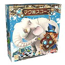 【中古】マクロスコープ 日本語版(3)