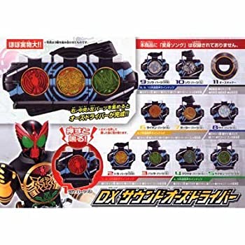 楽天市場】仮面ライダーオーズ(おもちゃ)の通販 楽天市場】仮面ライダーオーズ(おもちゃ)の通販